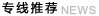 &#20048;&#21160;&#32593;&#39029;&#29256;&#95;&#20048;&#21160;&#40;&#20013;&#22269;&#41;