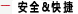 &#20048;&#21160;&#32593;&#39029;&#29256;&#95;&#20048;&#21160;&#40;&#20013;&#22269;&#41;